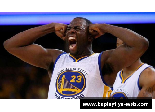 NBA球员格林如何成为追梦篮球的核心