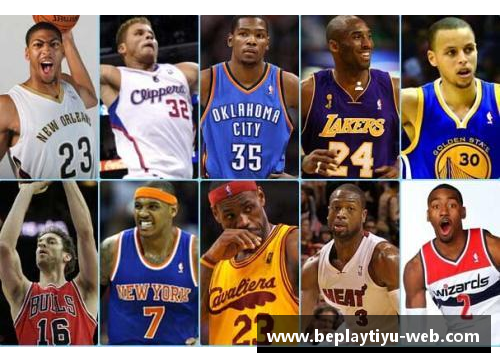 NBA未来巨星：探寻篮球明日之星