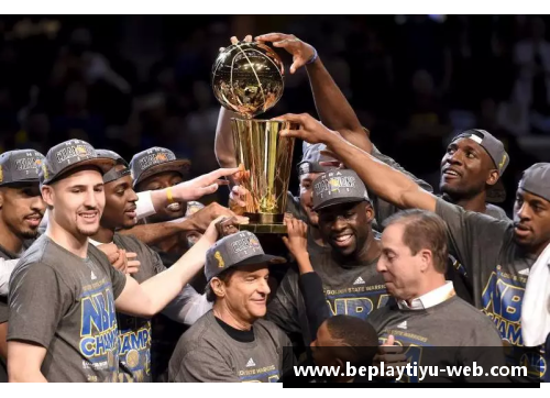 NBA总冠军奖金：历届冠军球队及其赢得的奖金一览