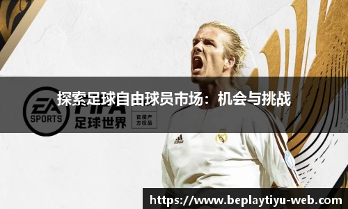 beplay体育官网