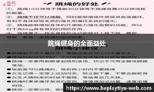 beplay体育