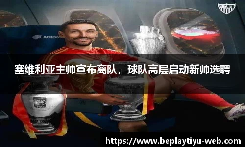 beplay体育