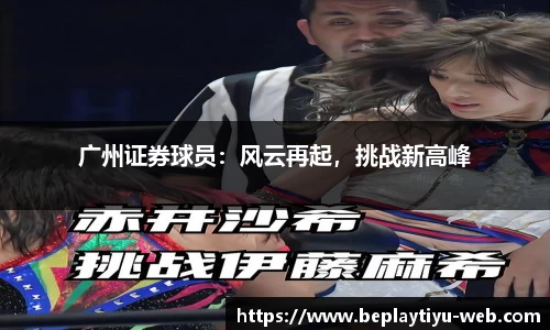 beplay体育app