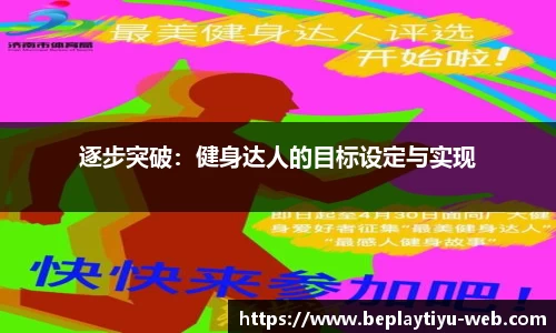 beplay体育app