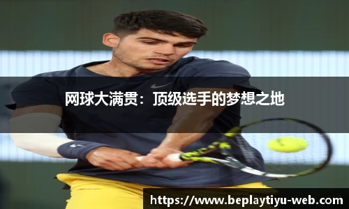 beplay体育app