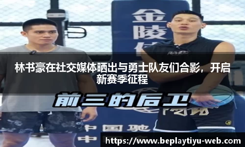 beplay体育