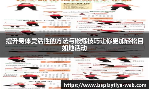 beplay体育