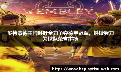 beplay体育