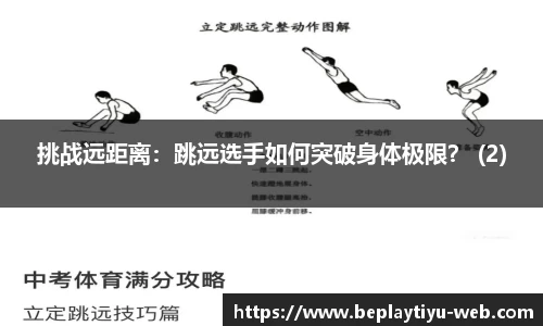 beplay体育