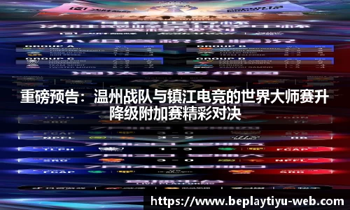 beplay体育app