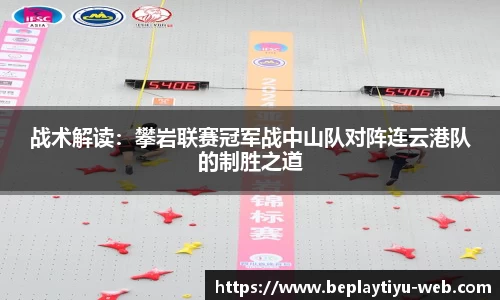 beplay体育