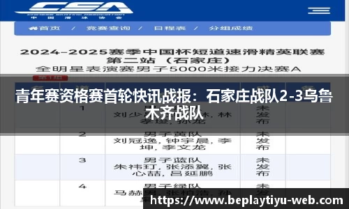 beplay体育平台