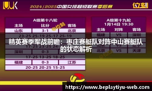 beplay体育app