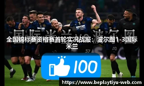 beplay体育官网