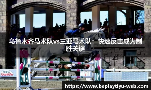 beplay体育官网