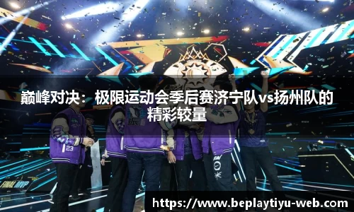 beplay体育官网