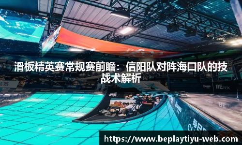 beplay体育