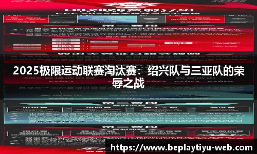 beplay体育