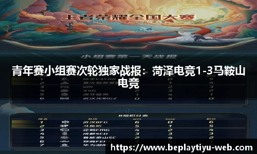 beplay体育平台