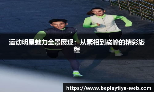 beplay体育平台