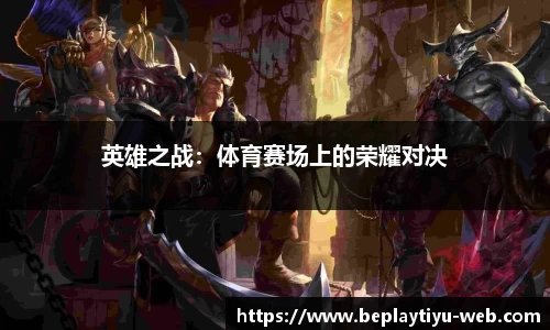beplay体育