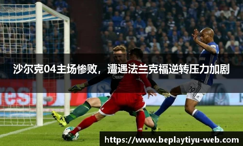 beplay体育官网
