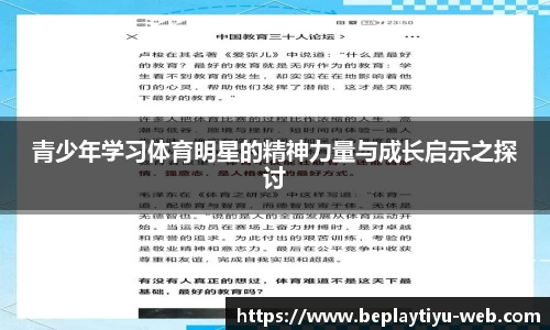 beplay体育官网