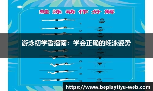 beplay体育官网