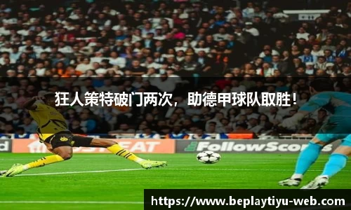 beplay体育app