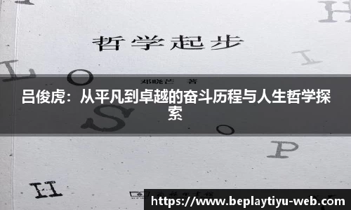 beplay体育