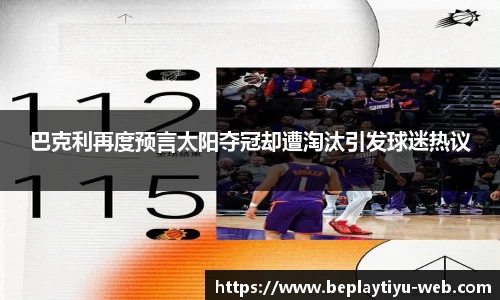 beplay体育