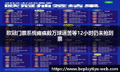 beplay体育