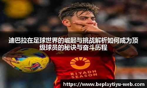 beplay体育平台